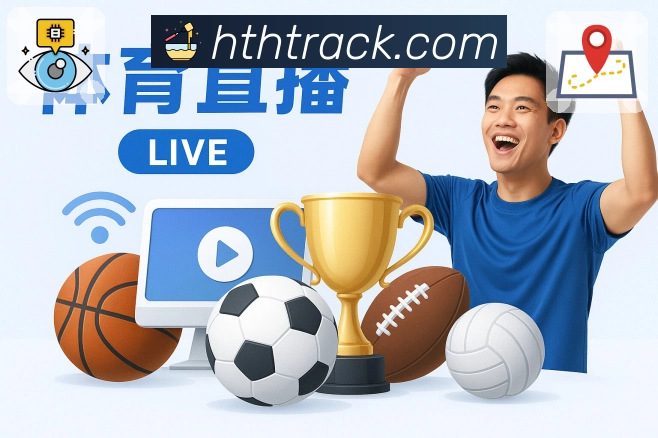 热点赛事专题